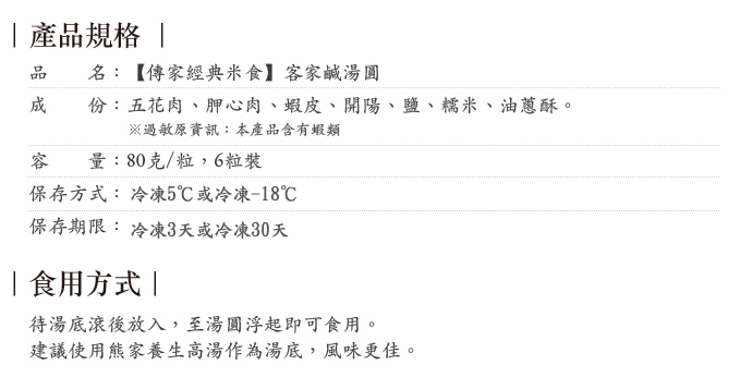 熊家萬巒豬腳.jpg